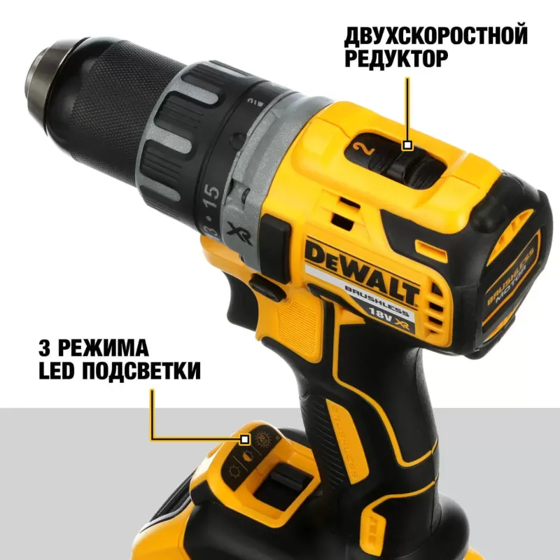 Дрель-шуруповерт акумуляторна безщіткова DeWALT DCD791NT - фото 4 Дрель-шуруповерт акумуляторна безщіткова DeWALT DCD791NT - фото 4