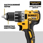 Дрель-шуруповерт акумуляторна безщіткова DeWALT DCD791NT — мініатюра 5 Дрель-шуруповерт акумуляторна безщіткова DeWALT DCD791NT — мініатюра 5