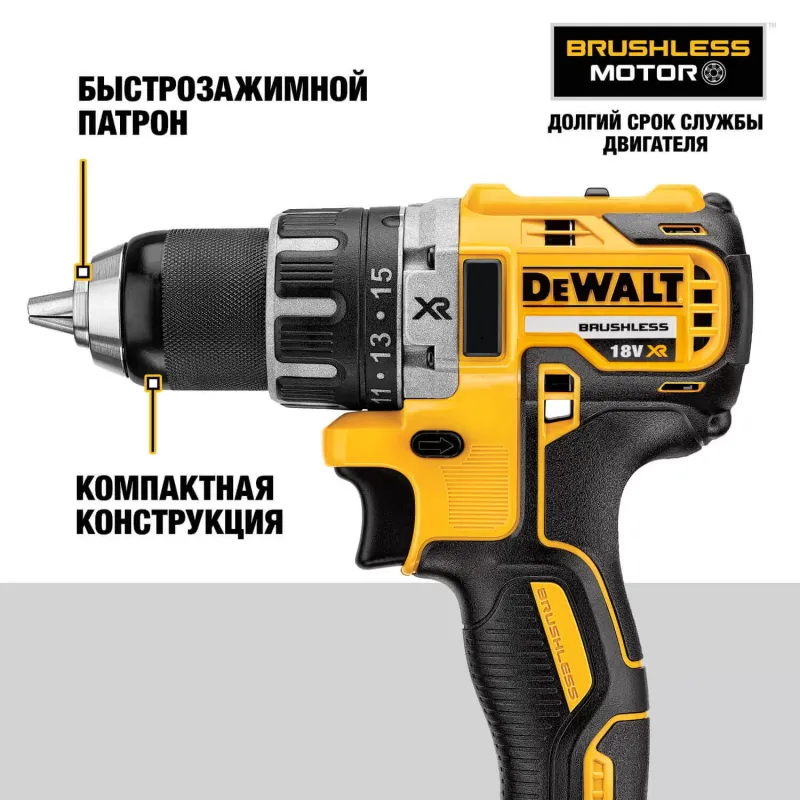 Дрель-шуруповерт акумуляторна безщіткова DeWALT DCD791NT - фото 5 Дрель-шуруповерт акумуляторна безщіткова DeWALT DCD791NT - фото 5