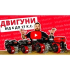 Двигатель бензиновый Vitals GE 7.0-25s - миниатюра 2