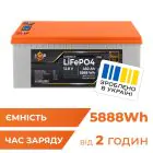 Аккумулятор LP LiFePO4 12,8V - 460 Ah (5888Wh) (BMS 200A/200А) пластик LCD Smart BT — миниатюра 1