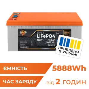 Товар Аккумулятор LP LiFePO4 12,8V - 460 Ah (5888Wh) (BMS 200A/200А) пластик LCD Smart BT