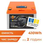 Акумулятор LP LiFePO4 12,8V - 32 Ah (410Wh) (BMS 50А/25A) пластик LCD для ДБЖ — мініатюра 1
