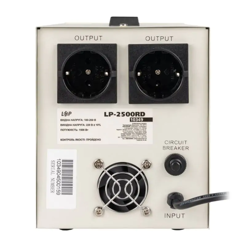 Стабилизатор напряжения LP-2500RD (1500Вт/7 ступ) - фото 4