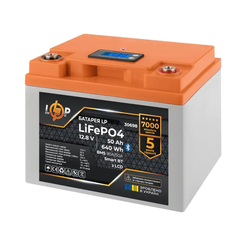 Акумулятор LP LiFePO4 12,8V - 50 Ah (640Wh) (BMS 80А/50A) пластик LCD Smart BT - фото 3