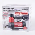 Компресор автомобільний Белавто Супутник 7Атм 32л/хв 150Вт — мініатюра 3 Компресор автомобільний Белавто Супутник 7Атм 32л/хв 150Вт — мініатюра 3