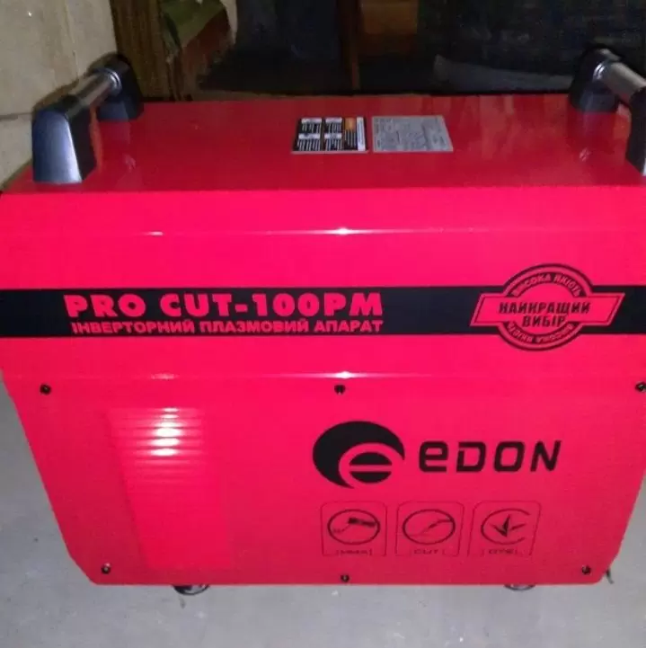 Плазморіз Edon EXPERT CUT 100PM - фото 2