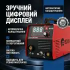 Напівавтомат зварювальний Edon SMARTMIG 265 — мініатюра 1