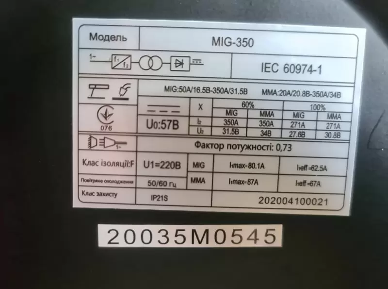 Сварочный полуавтомат Edon MIG 350 (220V) - фото 6