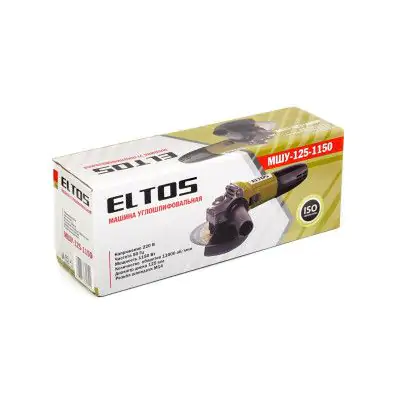 Болгарка Eltos МШУ 125-1150 - фото 4