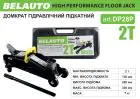 Домкрат гідравлічний підкатний БелАвто 2т 130-330мм у кейсі — мініатюра 3