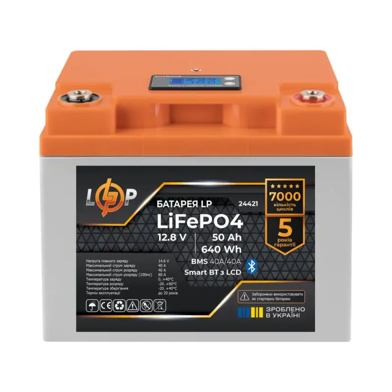 Акумулятор LP LiFePO4 12,8V - 50 Ah (640Wh) (BMS 40A/40А) пластик LCD Smart BT - фото 2
