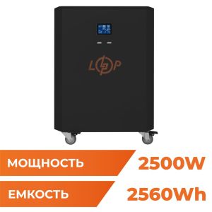 Система резервного живлення LP Autonomic Power FW 2500W (АКБ 2600Wh) Чорний мат