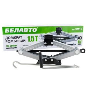 Домкрат ромбовый Белавто 1.5т 110-390мм