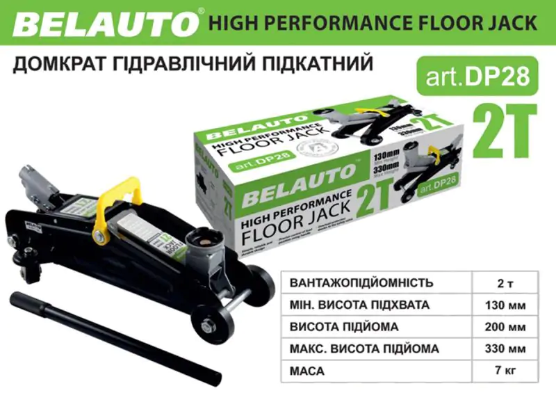 Домкрат гідравлічний підкатний БелАвто 2т 130-330мм - фото 3
