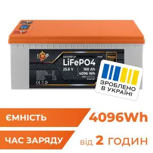 Товар Акумулятор LP LiFePO4 25,6V - 160 Ah (4096Wh) (BMS 200A/100А) пластик LCD Smart BT