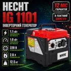 Генератор инверторный однофазный HECHT IG 1101 Генератор инверторный однофазный HECHT IG 1101