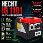 Генератор інверторний однофазний HECHT IG 1101 - мініатюра 1 Генератор інверторний однофазний HECHT IG 1101 - мініатюра 1