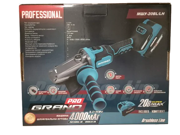 Аккумуляторная болгарка Grand МШУ-20BL/LH Flat Head (20В, 1 АКБ) - фото 6
