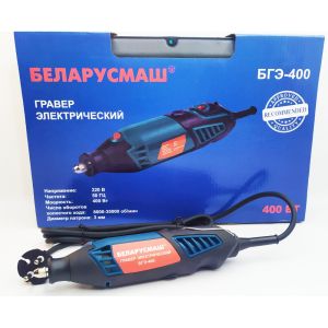 Міні-гравер Беларусмаш БГЕ-400 (400 Вт, у кейсі)