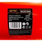 Точильно-шлифовальный станок GTM MD150/50HD, круг 150 мм и лента 50×686 мм - миниатюра 4 Точильно-шлифовальный станок GTM MD150/50HD, круг 150 мм и лента 50×686 мм - миниатюра 4