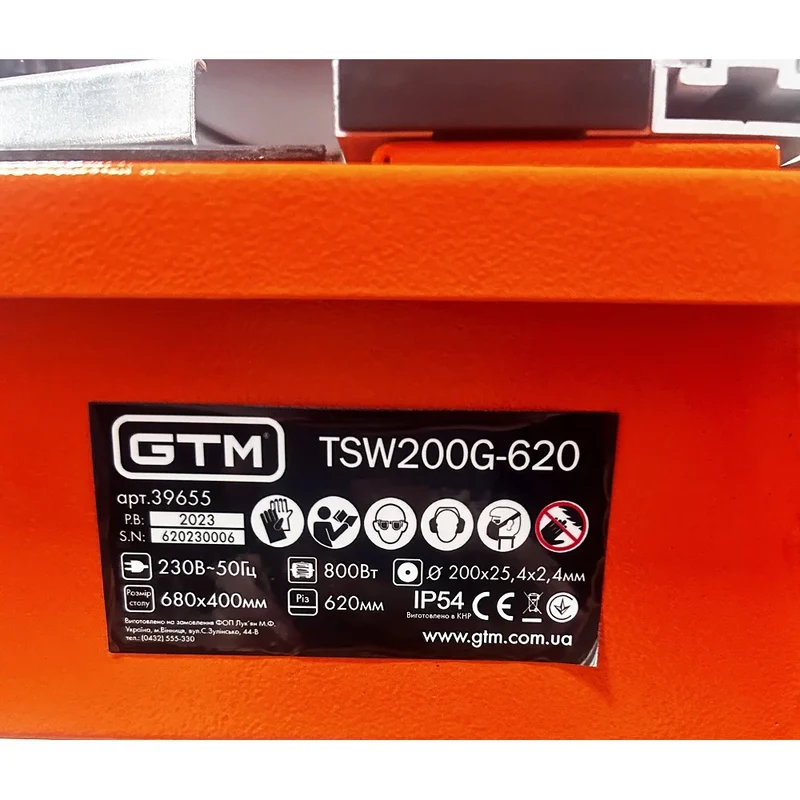 Электрический плиткорез GTM TSW200G-620, 800 Вт, рез 620 мм - фото 3 Электрический плиткорез GTM TSW200G-620, 800 Вт, рез 620 мм - фото 3