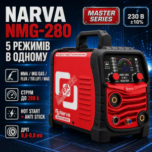 Сварочный полуавтомат Narva NMG-280 5 IN 1 MASTER
