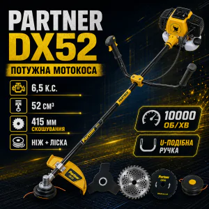 Бензокоса Partner DX 52