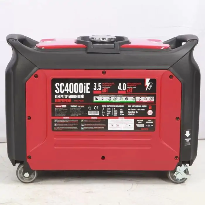 Инверторный генератор КВІТКА PRO SC4000iE - фото 6