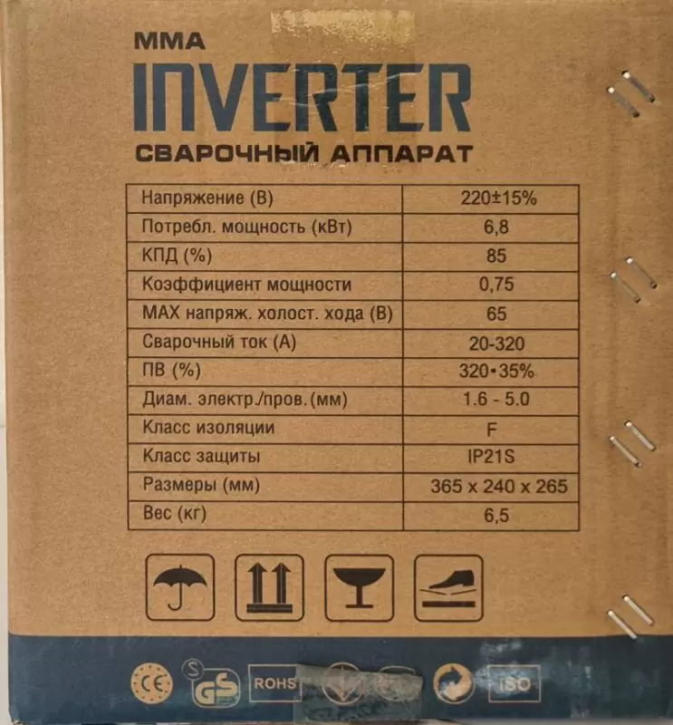 Сварочный инвертор Искра Профи COBALT ММА 320DC - фото 5