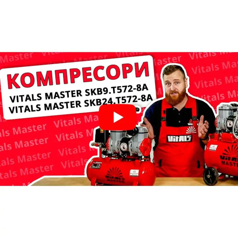 Компрессор безмасляный Vitals Master SKB24.t572-8a - фото 2
