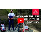Кусторез аккумуляторный Vitals Master AKG 1851 SmartLine+ - миниатюра 2