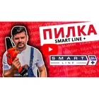 Мини-пила аккумуляторная Vitals Master AKZ 1802 SmartLine+ - миниатюра 9
