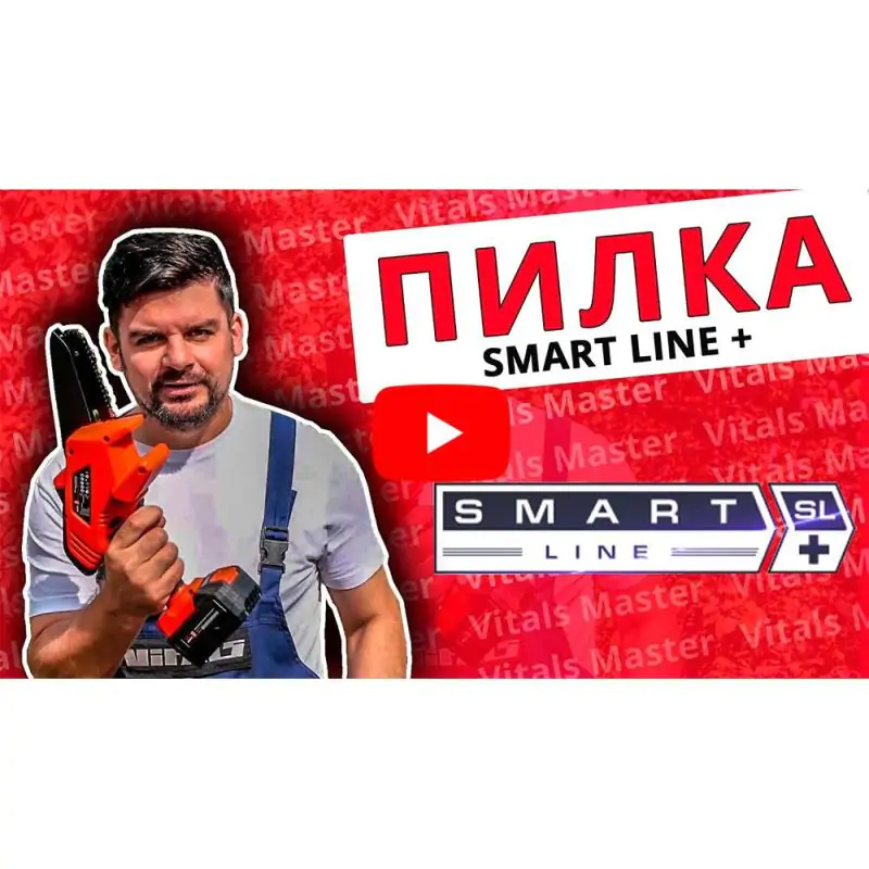 Мини-пила аккумуляторная Vitals Master AKZ 1802 SmartLine+ - фото 9