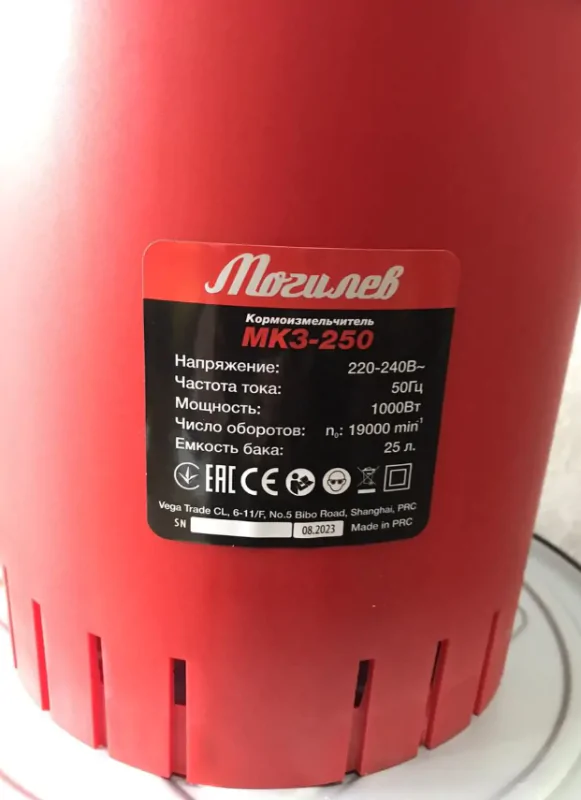 Кормоизмельчитель Могилев МКЗ-250 с ведром - фото 2