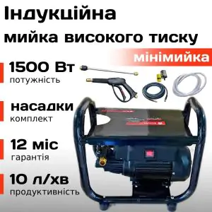 Товар Мийка високого тиску Edon HP1508K-1.5A