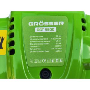 Двигун на мотокосу Grosser GGT 5500 (4-ТАКТНИЙ, В зборі, 5.5 кВт)