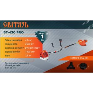 Мотокоса Світязь БТ-430 PRO 3.6 кВт