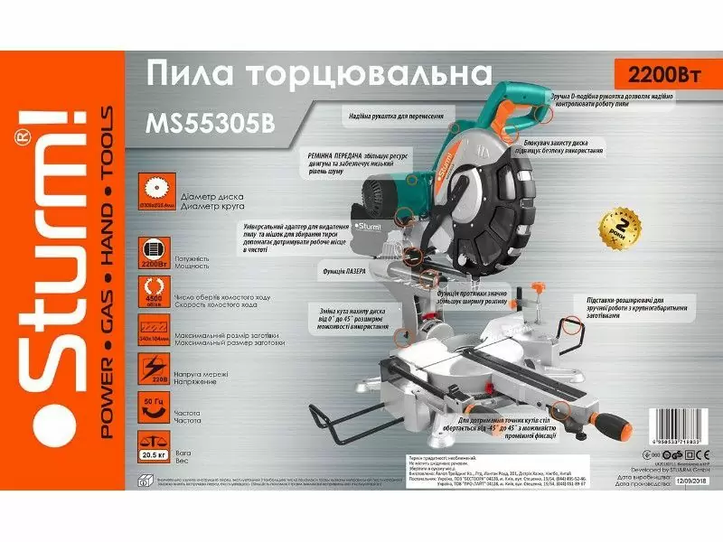 Торцовочная пила Sturm MS55305B (2200 Вт, Ременной привод, Диск 305 мм) - фото 2
