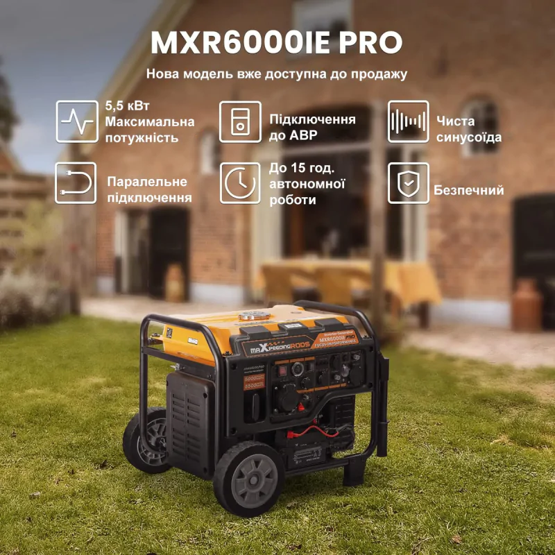 Инверторный генератор Maxpeedingrods MXR6000 ATSR - фото 8