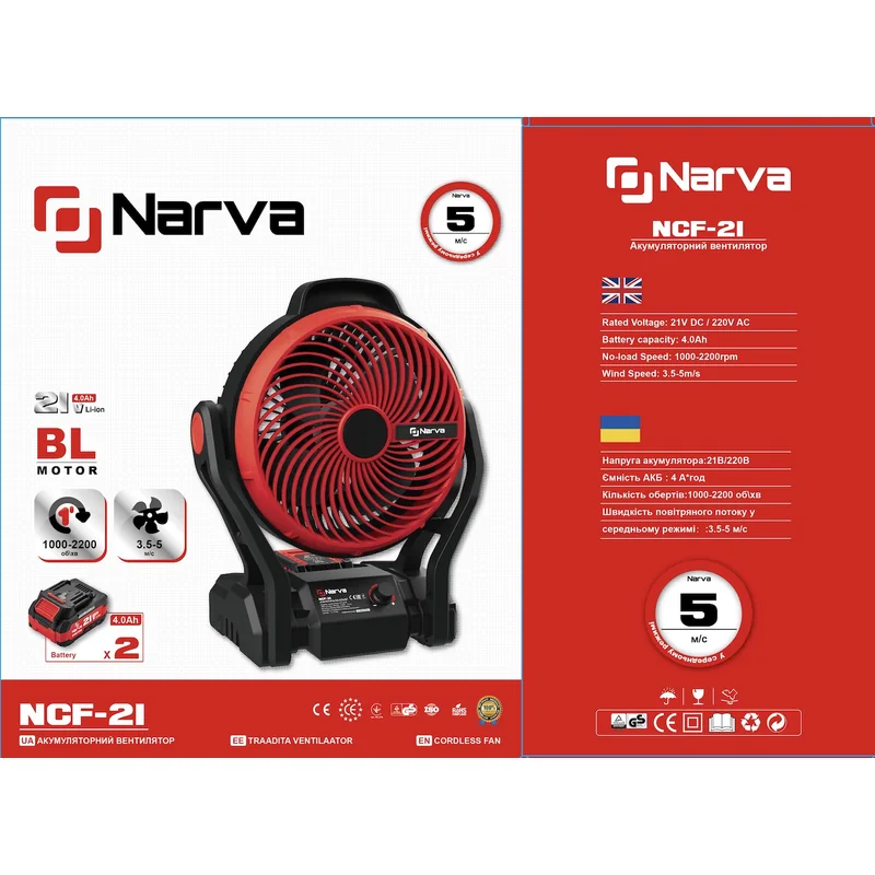 Аккумуляторный вентилятор NARVA NCF-21 21 В, 2×4 А·ч, питание 220 В - фото 2 Аккумуляторный вентилятор NARVA NCF-21 21 В, 2×4 А·ч, питание 220 В - фото 2