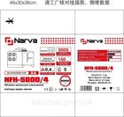 Автономный дизельный обогреватель NARVA NFH-5000/4 5 кВт, 12/24/230 В - миниатюра 2