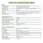 Портативная зарядная станция NARVA NPS-2400 2400 Вт, 2304 Вт·ч, LiFePO4 - миниатюра 3 Портативная зарядная станция NARVA NPS-2400 2400 Вт, 2304 Вт·ч, LiFePO4 - миниатюра 3