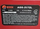 Опрыскиватель аккумуляторный Edon AGS-21/12L, 1 АКБ и ЗУ — миниатюра 2