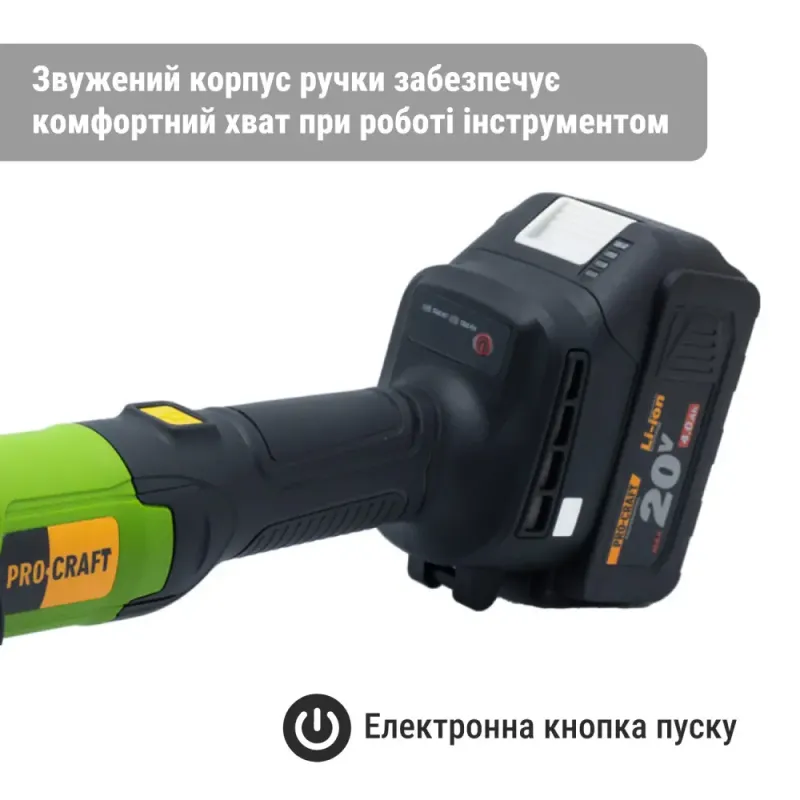 Акумуляторна болгарка Procraft PGA20 (без акб та зп) - фото 6 Акумуляторна болгарка Procraft PGA20 (без акб та зп) - фото 6