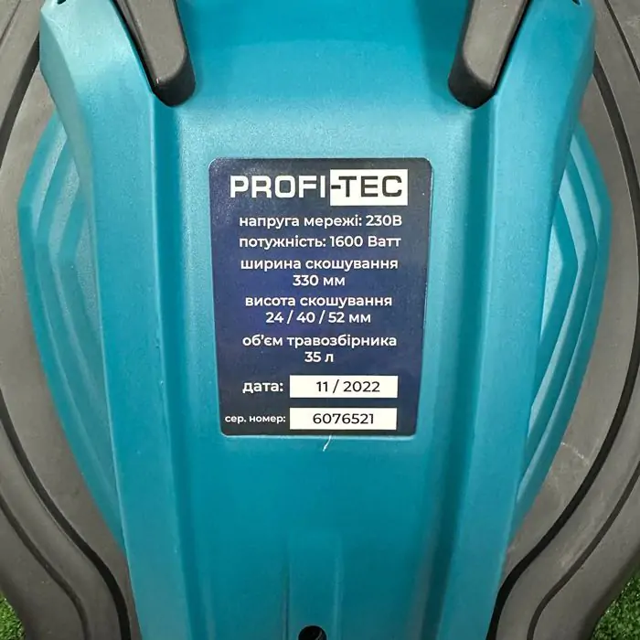 Электрическая газонокосилка PROFI-TEC LM3316 COMFORT - фото 7 Электрическая газонокосилка PROFI-TEC LM3316 COMFORT - фото 7