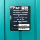 Электрическая газонокосилка PROFI-TEC LM3823 COMFORT — миниатюра 7