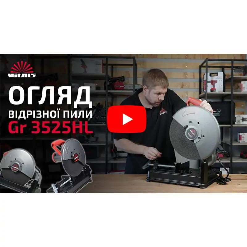 Пила отрезная электрическая Vitals Master Gr3525HL - фото 7