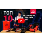 Пылесос садовый Vitals  Lp 2411j - миниатюра 2