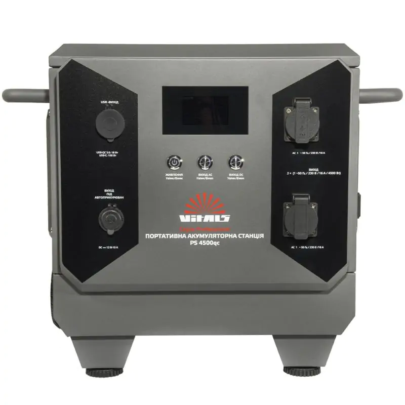 Портативна акумуляторна станція Vitals Professional PS 4500qc - фото 2